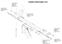 Фаркоп 7351-A Oris на Land Rover Freelander II 2007-2012 без выреза в бампере. Тип шара: A. Нагрузки: 1500/50 кг, масса фаркопа 15,5 кг (без электрики в комплекте) от магазина ФаркопРос